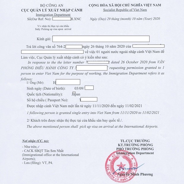 Hướng dẫn dịch vụ công xin công văn nhập cảnh online mới